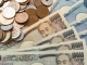 Japanese Yen Notes and Coins